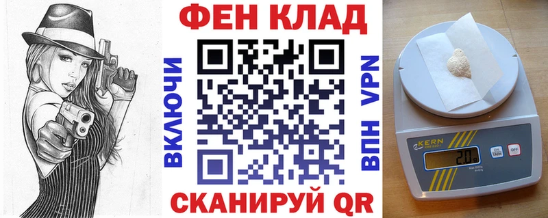 kraken ТОР  Сорочинск  АМФ Premium 