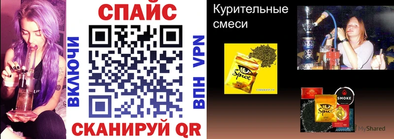 Бутират жидкий экстази  Сорочинск 