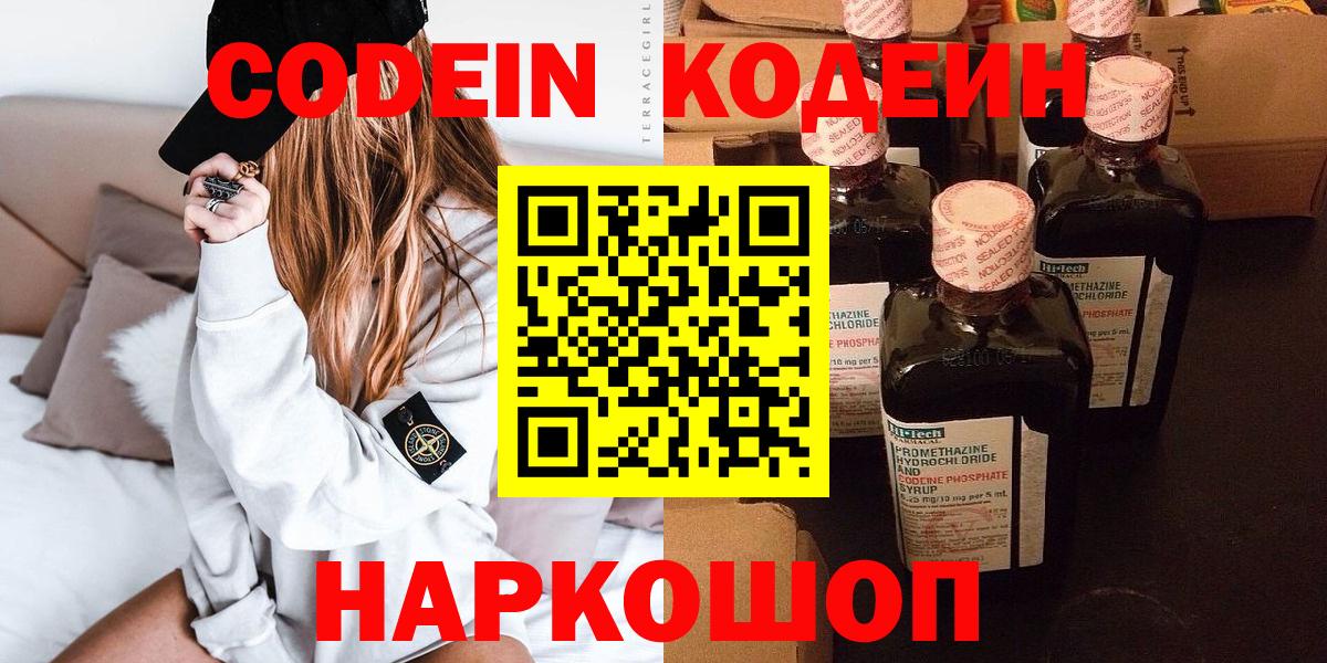 Меф  Бошки Шишки  Кокаин  Купить наркотики  Вход с VPN  ЭКСТАЗИ  ГАШИШ  Сорочинск  МЕФ  