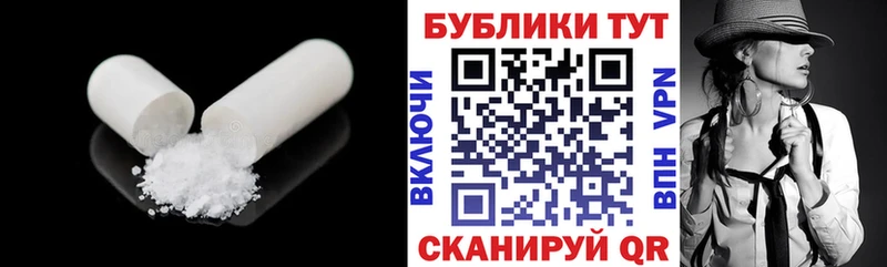 Ecstasy 99%  Сорочинск 