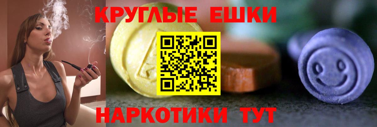 мориарти официальный сайт  ЭКСТАЗИ Cube  Вход с VPN  Ecstasy Punisher  Сорочинск 
