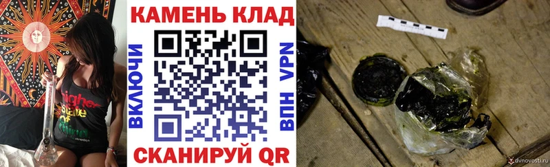 купить закладку  Сорочинск  KRAKEN как зайти  Гашиш гашик 