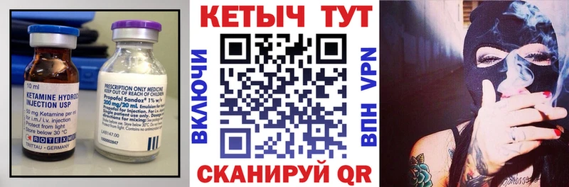 КЕТАМИН ketamine  купить наркоту  Сорочинск 