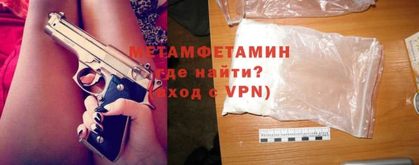 альфа пвп Касимов