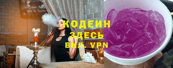 альфа пвп Касимов