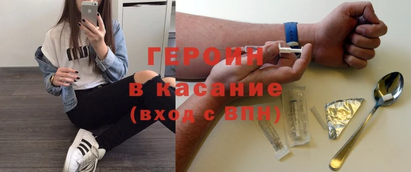 альфа пвп Касимов