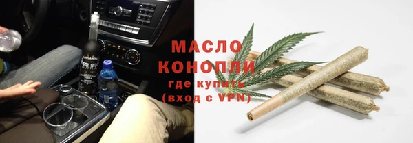 альфа пвп Касимов