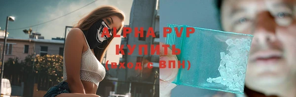 альфа пвп Касимов
