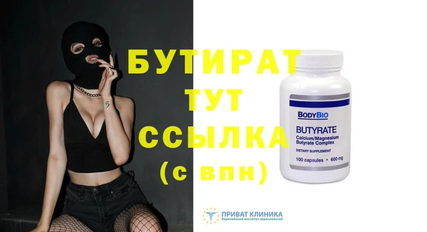 альфа пвп Касимов