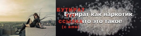 альфа пвп Касимов