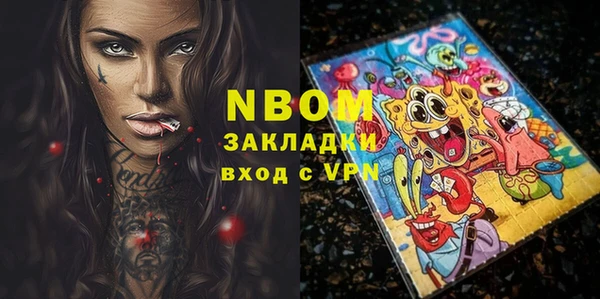 альфа пвп Касимов