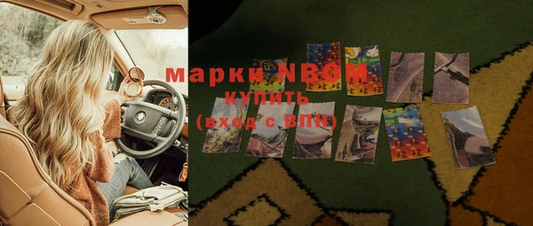 альфа пвп Касимов