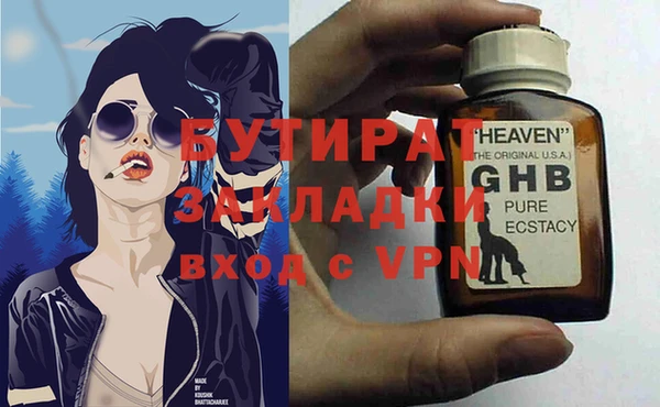 альфа пвп Касимов