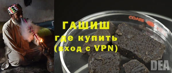 альфа пвп Касимов
