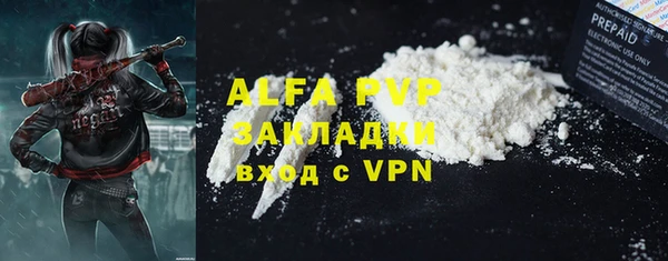 марки lsd Карпинск