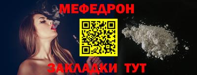 mix Наро-Фоминск
