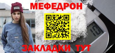 круглые Нальчик