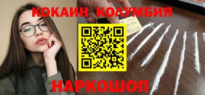 круглые Нальчик