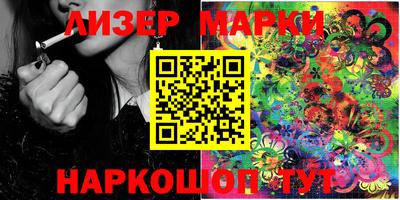 mix Наро-Фоминск