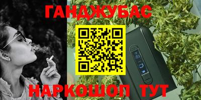 mix Наро-Фоминск