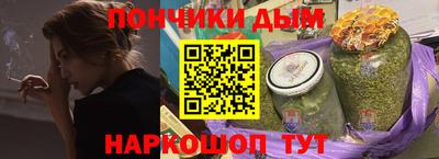 круглые Нальчик
