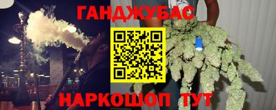 дистиллят марихуана Нарткала