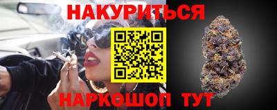 mix Наро-Фоминск