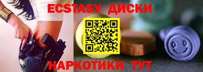 mix Наро-Фоминск