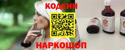mix Наро-Фоминск