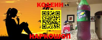 mix Наро-Фоминск