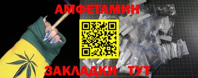 mix Наро-Фоминск