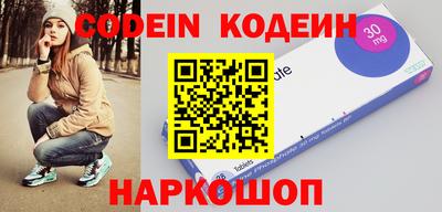 круглые Нальчик