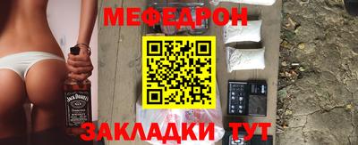 круглые Нальчик