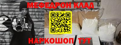 mix Наро-Фоминск
