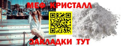 круглые Нальчик