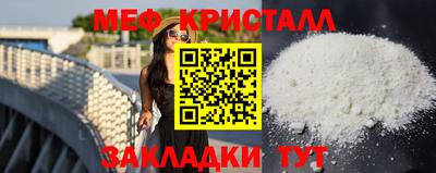 mix Наро-Фоминск