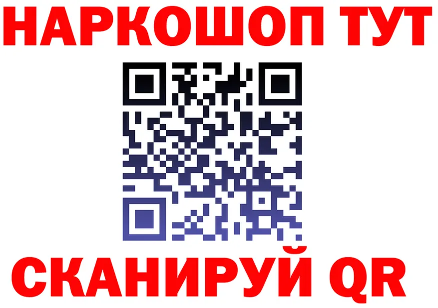 Alfa_PVP крисы CK вход площадка МЕГА Сорочинск