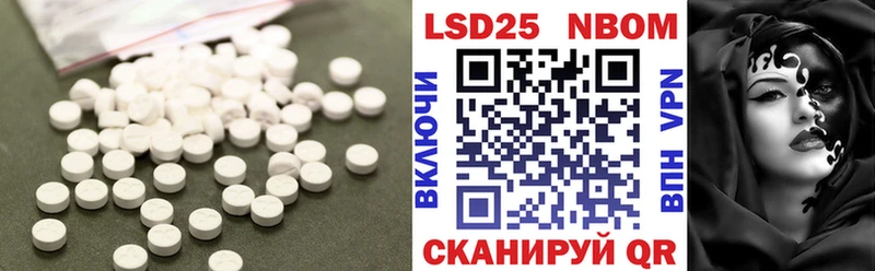 Лсд 25 экстази кислота  Сорочинск 