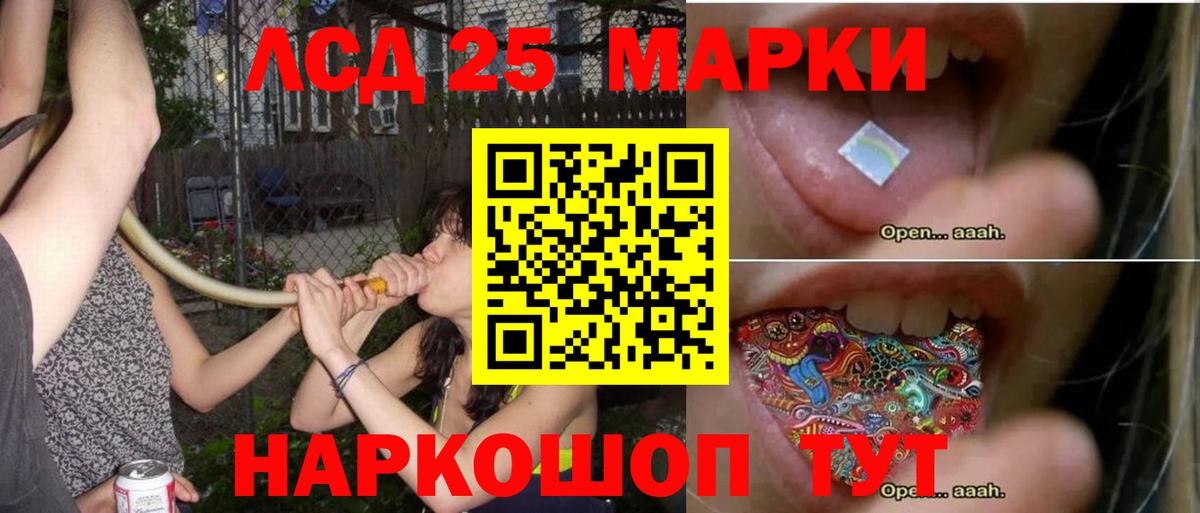 ЛСД экстази ecstasy  Вход с VPN  Сорочинск  Лсд 25 экстази ecstasy 