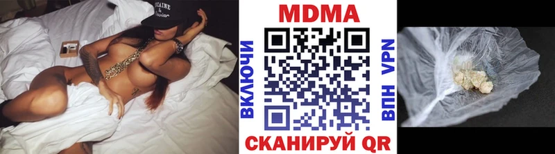 MDMA crystal  darknet телеграм  Сорочинск  наркошоп 