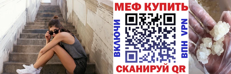 ОМГ ОМГ онион  сколько стоит  Сорочинск  Мефедрон VHQ 