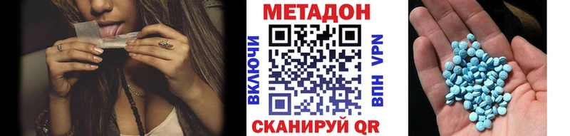 блэк спрут ТОР где найти наркотики Сорочинск Метадон methadone