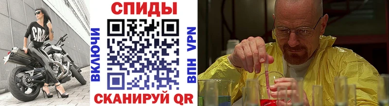 МЕТАМФЕТАМИН мет Сорочинск