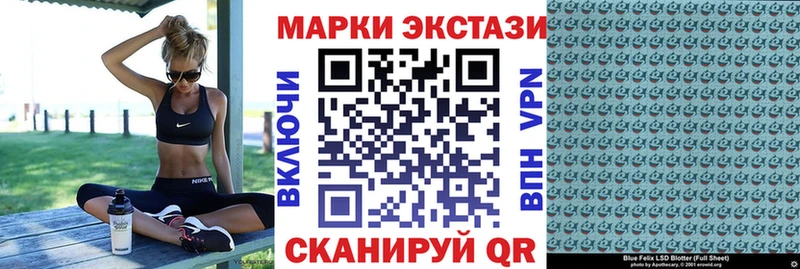 Марки 25I-NBOMe 1,8мг  Сорочинск 