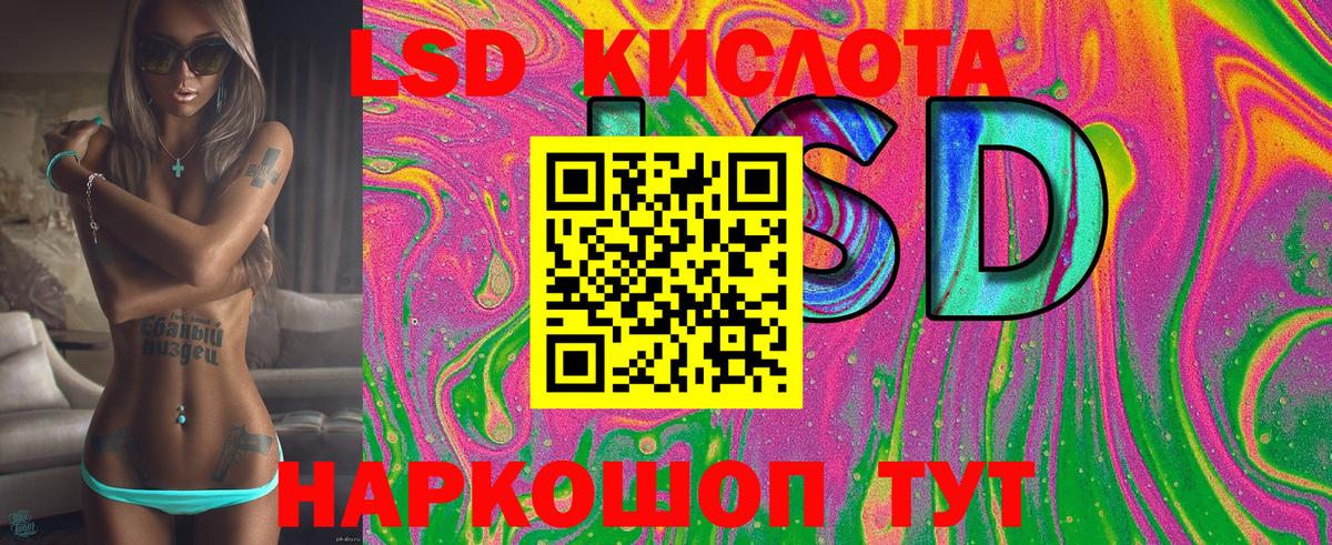 Сорочинск  Наркотические марки  Вход с VPN  Марки N-bome 1,8мг 