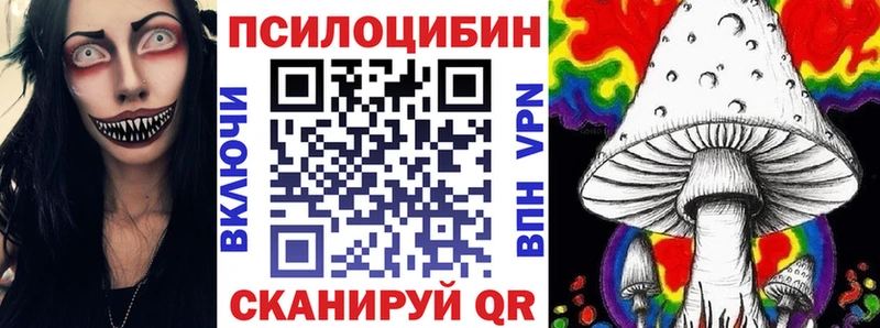 Галлюциногенные грибы Cubensis  гидра как войти  Сорочинск  как найти закладки 