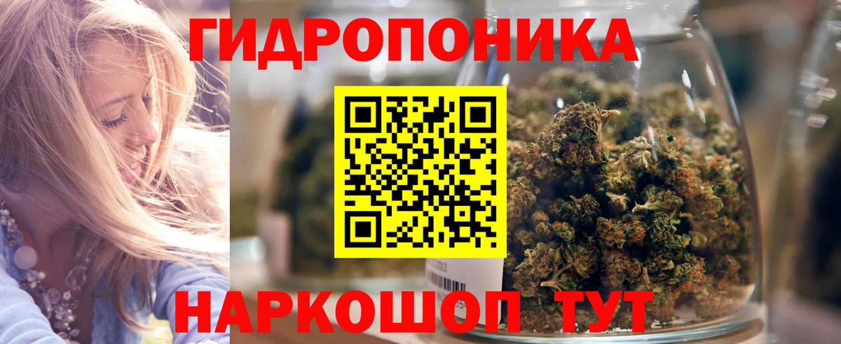 Конопля LSD WEED Сорочинск
