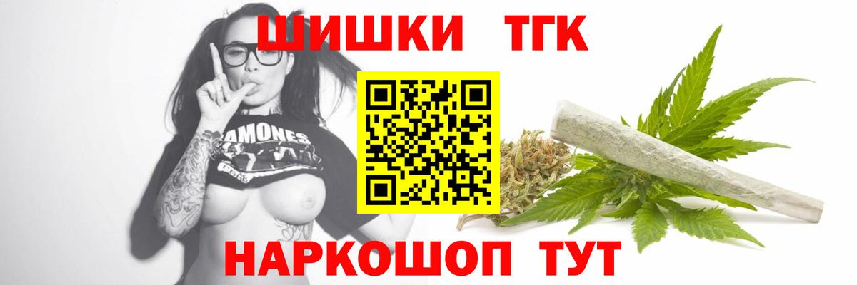 МАРИХУАНА Bruce Banner  Конопля индика  Вход с VPN  Сорочинск  Марихуана гибрид  Шишки марихуана White Widow 